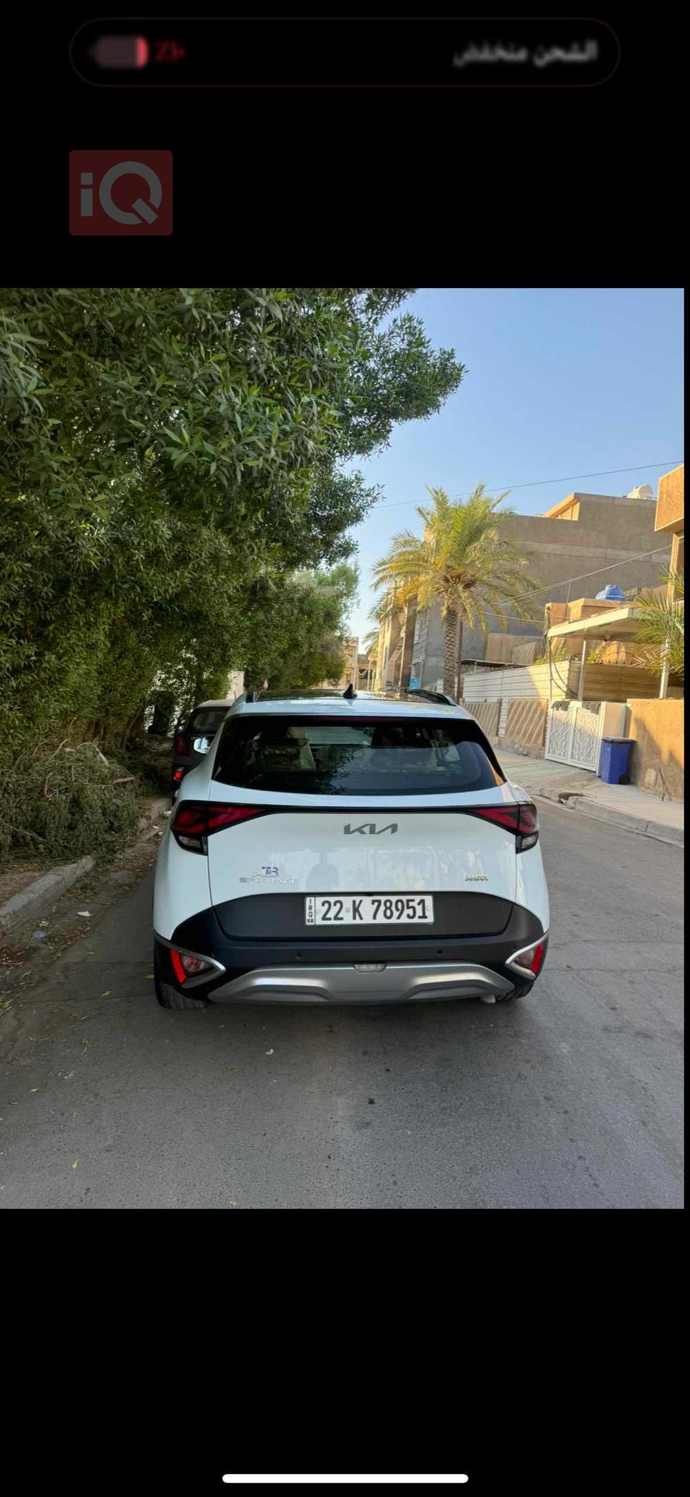 کیا سپۆرتاج